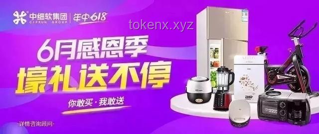 618家电价格暴降，如何精明选购？